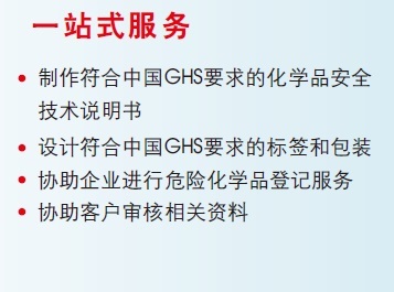 邦务院闭于进一步做好行使外资做事的睹解（邦发〔2019〕23号）(图1)