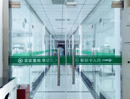 公司环境