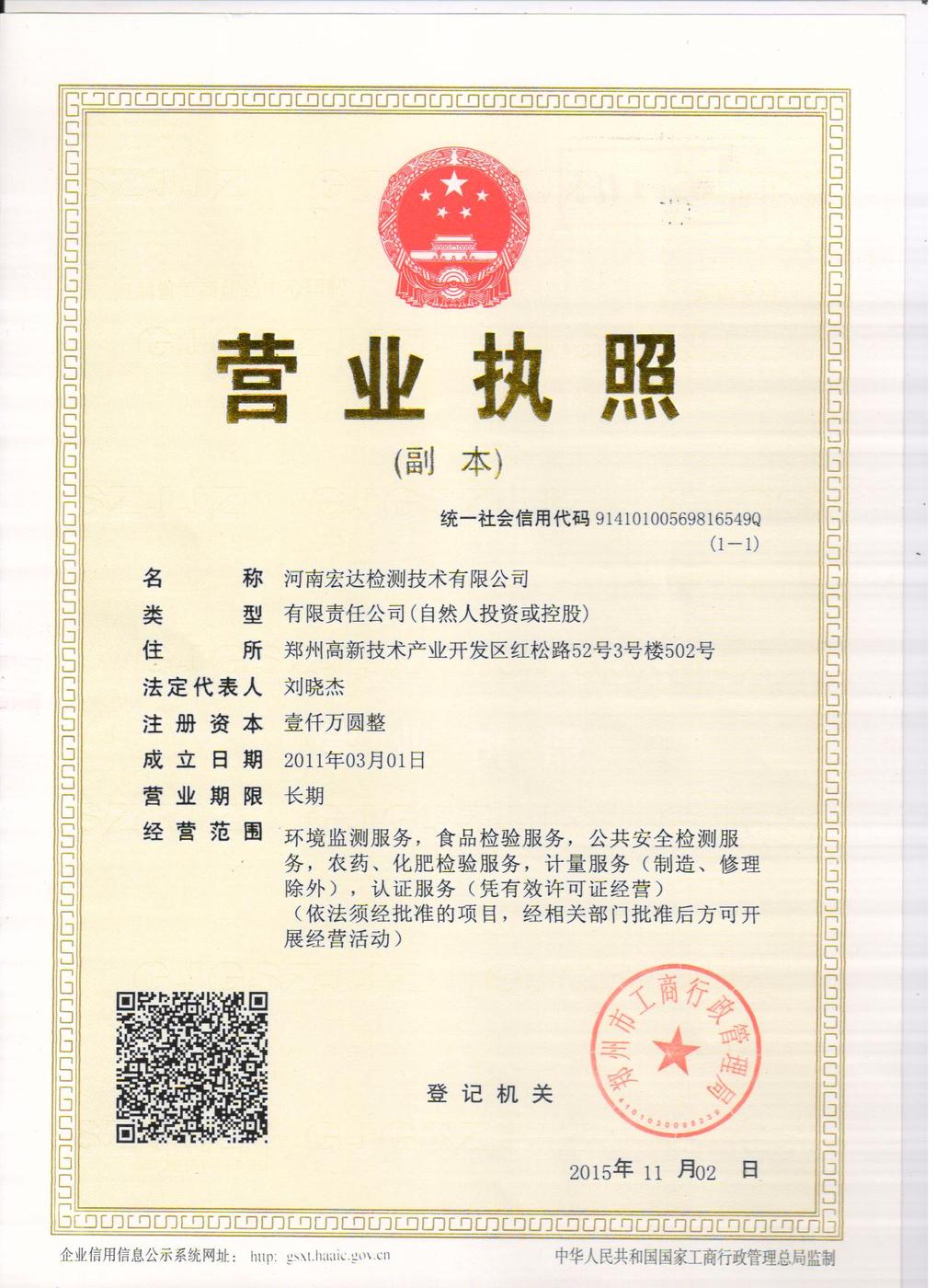 易游娱乐城- YY易游体育官方网站- 易游体育APP亚通股份跌134%成交额244079万元近3日主力净流入-14371万