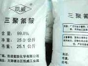 三聚氰胺检测