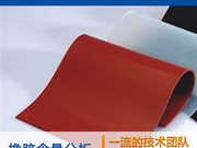 橡胶含量分析