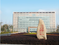 GRGT杭州实验室基地