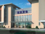 国联质检