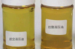 液压油检测