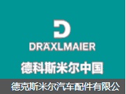 机动车与轨道交通服务案例