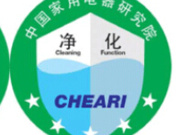 净水净化