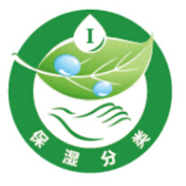 保湿性能认证