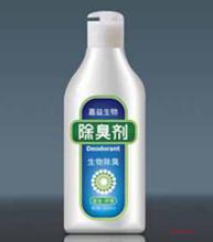 除臭剂分析 除臭剂配方