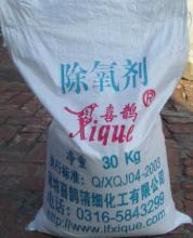 除氧剂配方成分分析
