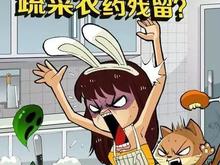 斯坦德农药残留检测