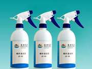 斯坦德清洗剂检测