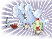 食品塑化剂检测