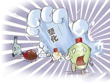 食品塑化剂检测