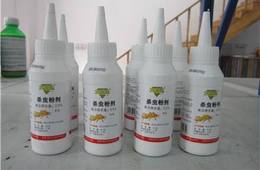 消毒杀菌产品检测