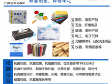 GJB150.10A霉菌试验