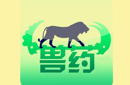 兽药残留检测
