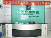 指尖陀螺CE认证