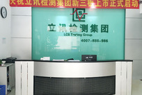 指尖陀螺CE认证