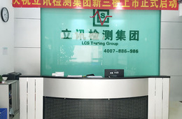 指尖陀螺CE认证