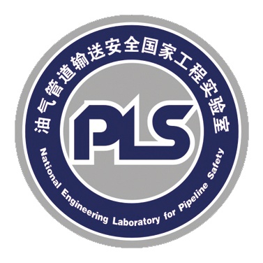 中国石油天然气管道科学研究院国家工程实验室logo