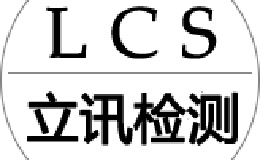 吸油烟机榨汁机真空吸尘器CE认证