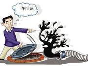拓维检测排污申报技术咨询服务