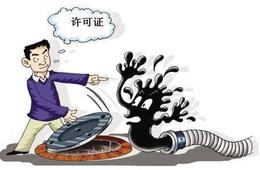 拓维检测排污申报技术咨询服务
