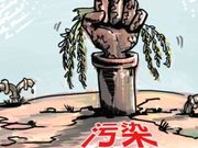 拓维检测污染防治设施技术咨询服务