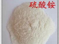 拓维检测硫酸铵、氯化铵、过磷酸钙、磷酸一铵、磷酸二铵物质检测服务