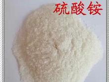 拓维检测硫酸铵、氯化铵、过磷酸钙、磷酸一铵、磷酸二铵物质检测服务