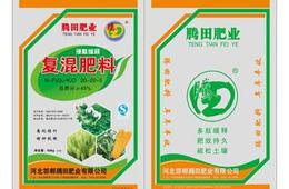 拓维检测复混肥料（复合肥料）、掺混肥料（BB肥）物质检测服务
