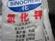 拓维检测氯化钾、工业氯化钾、工业碳酸钠、工业十水合四硼酸二钠物质检测服务