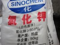拓维检测氯化钾、工业氯化钾、工业碳酸钠、工业十水合四硼酸二钠物质检测服务