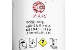 拓维检测硝酸铵物质检测服务