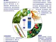 拓维检测化妆品及日化用品成分检测
