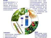 拓维检测化妆品及日化用品成分检测