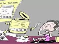 拓维检测化妆品及日化用品重金属检测