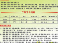 拓维检测饲料与宠物食品营养标签检测