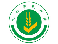 拓维检测无公害农产品认证检测