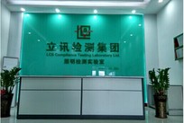 巴勒斯坦PTA认证