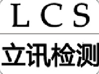 干洗机阿联酋ECAS认证