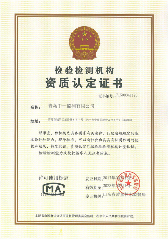 CMA