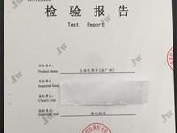 安徽经纬检测技术有限公司-生活饮用水、生产用水-检测能力103项