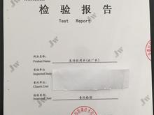 安徽经纬检测技术有限公司-生活饮用水、生产用水-检测能力103项