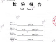 安徽经纬检测技术有限公司-化肥检测