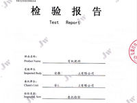 安徽经纬检测技术有限公司-化肥检测