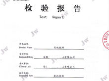 安徽经纬检测技术有限公司-化肥检测