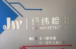 计量器具校准