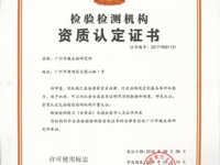 水效标识备案检验报告-水效标识备案认证报告