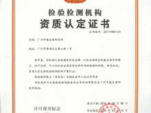 水效标识备案检验报告-水效标识备案认证报告